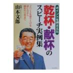 . кубок *. кубок. речь реальный пример сборник | гора текст .