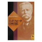 mito Ford день сегодня регистрация |A*B*mito Ford 