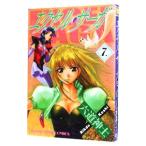  Excel * Saga 7| шесть дорога бог .