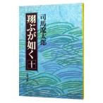  sho .. в качестве 10 | Shiba Ryotaro 