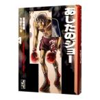  Ashita no Joe 4|... блеск 