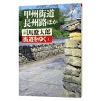  улица дорога ...(1)-.. улица дорога, длина .. другой -| Shiba Ryotaro 