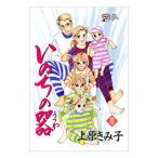 i. .. контейнер 19| Uehara ...