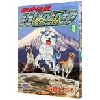  серебряный . легенда we do8| высота .....