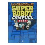  спойлер boto comp Rex | широкий рисовое поле ..