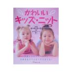 Yahoo! Yahoo!ショッピング(ヤフー ショッピング)かわいいキッズ・ニット