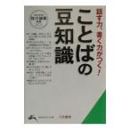  рассказ . сила, писать сила ...! слово. бобы знания | Sagawa ..
