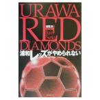 . мир rez..... нет | Kiyoshi хвост .