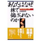  вы. почему АО ..... нет. .| Yamazaki мир .