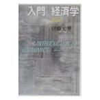  введение экономические науки |. глициния изначальный -слойный 