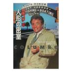 .. одеколон bo- кукла. ..-| Alfred * Lawrence 