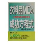  одежда MD( March .n большой Gin g). успех person степени тип | Watanabe рис Британия 