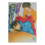 ... нет неделя конец -gib* and * Take -| иметь лошадь satsuki 