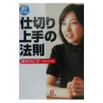 [ перегородка . хорошо сделанный ]. закон .| лен дерево ...