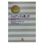 jo Anna. love . person |oli Via * цент Crea 