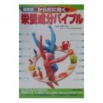  из .. быть эффективным питание компонент ba Eve ru|... жизнь фирма 