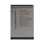 IT маркетинг |je-mz*H*giru moa |B*josef* сосна 2.| Peter *F*do Rucker др. 