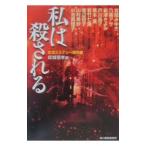  женщина . детективный роман . произведение выбор - я . быть -|. замок доверие .[ сборник ]