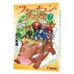  новый four tune * Quest (7)-..... Quest эпизод 2-| Fukazawa Mishio 