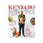 KENTARO кулинария pala кости 1| талон Taro 