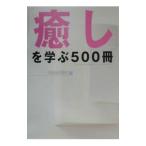 [..]...500 шт. | утро день газета фирма [ сборник ]