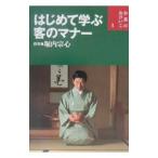  впервые ... покупатель. правила поведения |. внутри . сердце 
