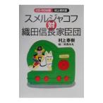 smerujakof на тканый рисовое поле доверие длина дом ..| Murakami Haruki 