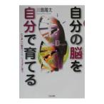  собственный. .. сам ...| река остров . futoshi 