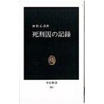 .... регистрация | Kagao Tohiko 