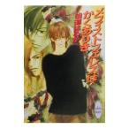 mefi -тактный fe отсутствует. .. есть .|. дорога. ..