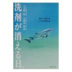  моющее средство . гаснет день.| Terada толщина 