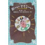 o-.. рычаг -.| Hoshi Shin'ichi 