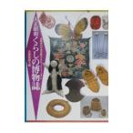  map мнение Taisho Showa .... . предмет журнал | близко глициния ..