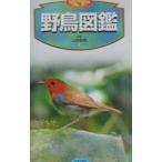  дикая птица иллюстрированная книга | день текст . фирма 