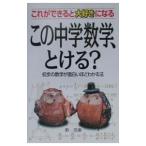  это средний . математика,...?| рыболовный ..