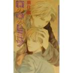  коробка. средний. himitsu| олень ..