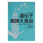 ... пересортировка еда |. сосна . плата 