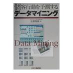  шт покупатель line перемещение . предположение делать [ данные мой человек g]| Sato . весна 