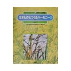  природа. средний. человек серии сельское хозяйство . человек сборник 6| запад хвост ..