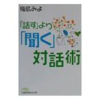 [ рассказ .]..[ слушать ] на рассказ .| слива остров ..