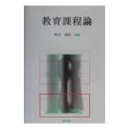  образование урок степени теория | Shibata . сосна 