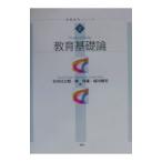  образование основа теория | Narita страна Британия 