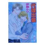  ошибка * литье - представительство командировка -|..ruu