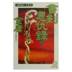  документ ... запись 1| золотой .