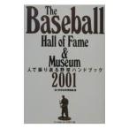Ｔｈｅ Ｂａｓｅｂａｌｌ Ｈａｌｌ ｏｆ Ｆａｍｅ ＆ Ｍｕｓｅｕｍ ２００１／野球体育博物館