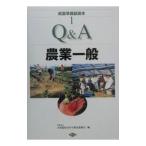 . сельское хозяйство подготовка . читатель 1| вся страна сельское хозяйство . синий подросток образование ...