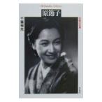 ...| Chiba . Хара 