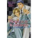 Workday warriors(3)- каждый .-|. дерево . прекрасный 
