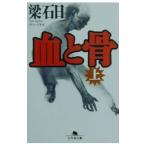 ... сверху |. камень день 