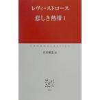 .... obi 1|re vi = соломинка s